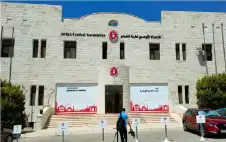 على خلفية بث مباراة strongالأردنstrong وسوريا..