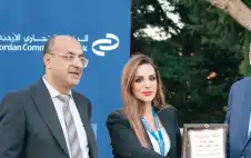 اstrongلبstrongنك التجاري الأردني يحتفي بأوائل الثانوية