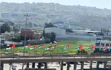 إغلاق الجسر العلوي في strongعين الباشاstrong