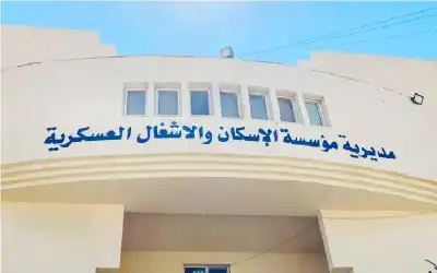 الأمن يهيب بالمواطنين عدم تداول فيديو