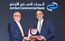 اstrongلبstrongنك التجاري الأردني يدعم مهرجان الأردن