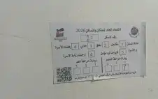 المومني: التعداد السكاني يعزز الصورة الإيجابية
