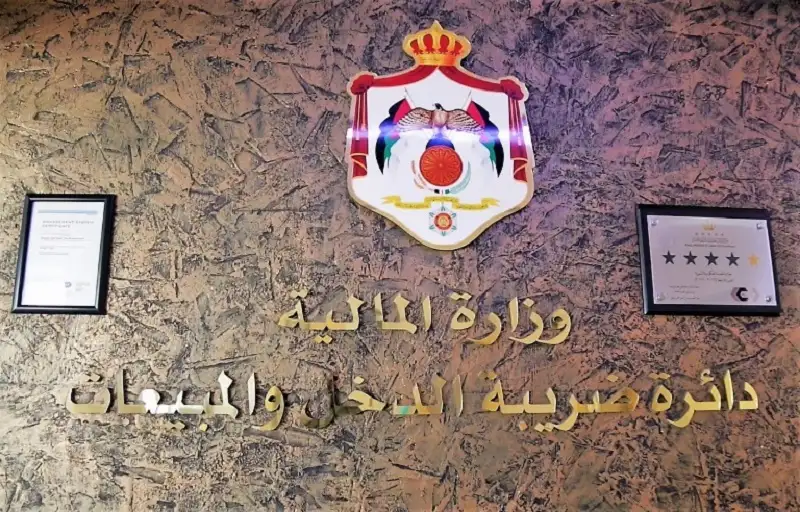 صحيفة نيسان ـ 321 مليون فاتورة إلكترونية في الأردن..