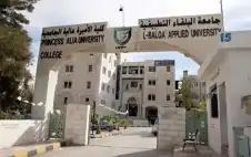بحث التعاون بين اstrongلبstrongلقاء التطبيقية وأكاديمية