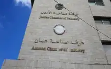 الجغبير رئيسا لغرفة صناعة strongعمانstrong