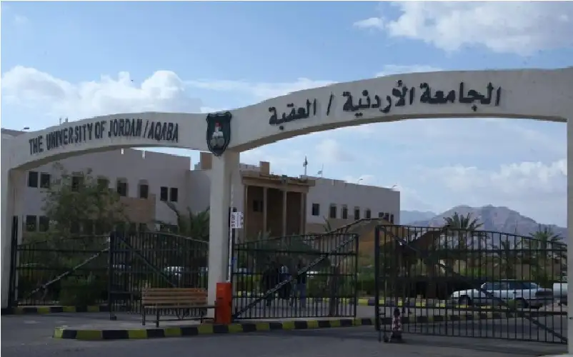 مطالبة نيابية من العقبة بفتح القبول