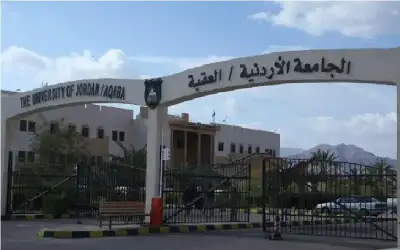 ناشئة نيسان ـ مطالبة نيابية من العقبة بفتح القبول
