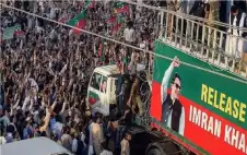 آلاف من أنصار عمران خان يزحفون