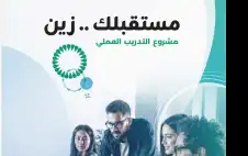 strongزيstrongن و لوياك تطلقان النسخة الثانية