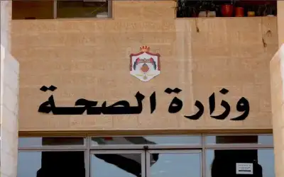 صحيفة نيسان ـ الصحة: خلل فني في منظم حرارة