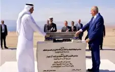 الهيئة اstrongلبstrongحرية: السكة الحديدية بين العقبة