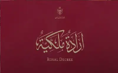 18 مليار دولار استثمار العراقيين في