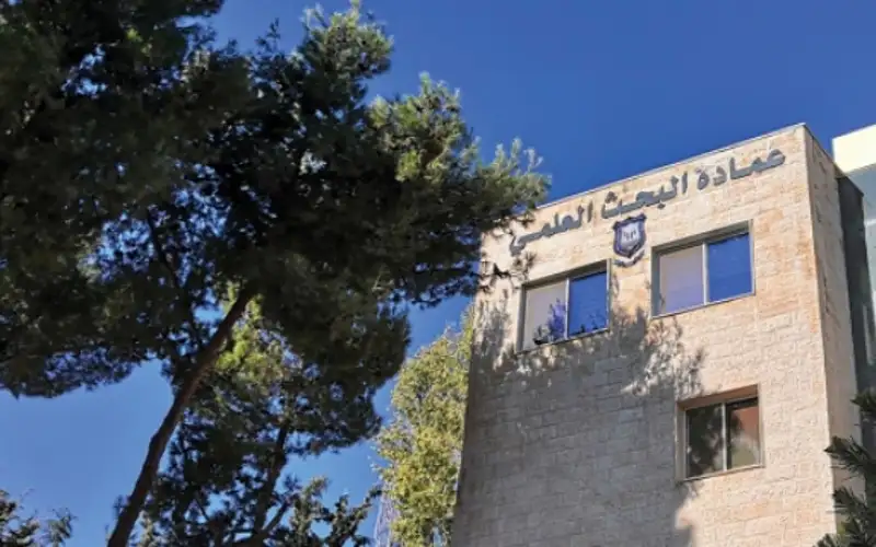 راية عالية بسماء البحث العلمي ..
