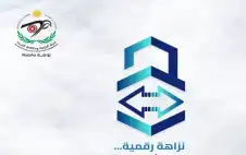 إطلاق حملة توعوية للتعامل الآمن بالأصول