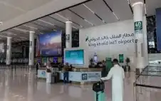 مقتل 3 سعوديين باستهداف مطار الملك