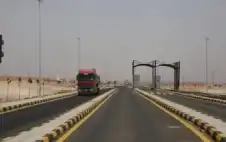 الأشغال: إطلاق مسار دفع إلكتروني دون