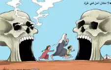 يفرون من الموت الى مثله