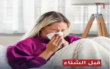 أمراض كامنة وراء الفيروس الصامت