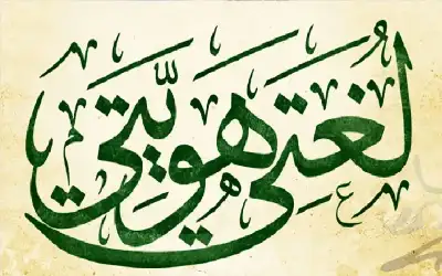 محكمة تركية تعاقب شرطيا بزراعة 600