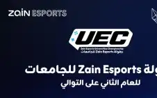 بمشاركة 16 جامعة أردنية.. الاتحاد strongالأردنstrongي