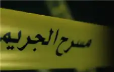 مقتل شاب وإصابة آخرين إثر مشاجرة