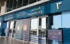 strongالأردنstrong يدين استهداف ميليشيا الحوثي مطار
