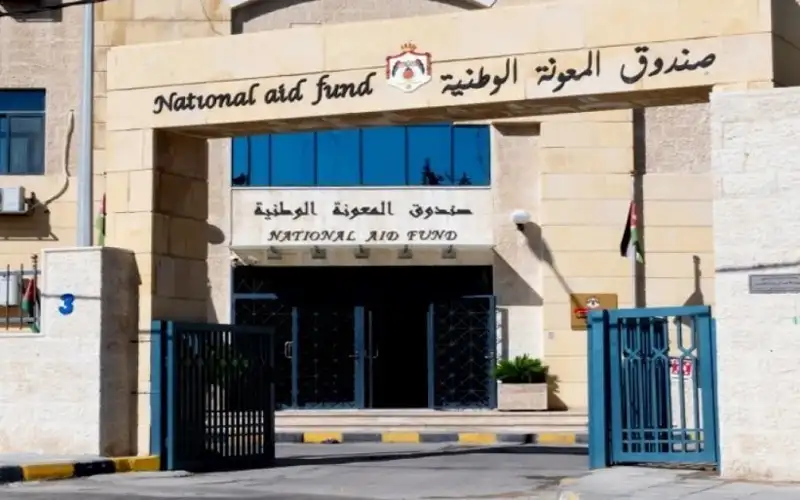 المعونة : 7040 مستفيدا من قوائم