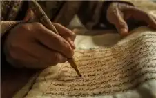 الstrongعربيةstrong وطرائق اكتسابها