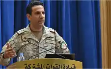 التحالف: اعتراض وتدمير صاروخ باليستي أطلقه