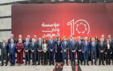 نائب الملك يرعى احتفال مؤسسة strongولي