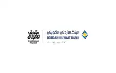 اstrongلبstrongنك الأردني الكويتي ومتحف الأطفال يوقعان