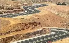 إغلاق مؤقت للسير من strongالسلطstrong باتجاه