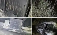 مستوطنون يحرقون مسجدا وشجرة strongزيstrongتون ومركبة