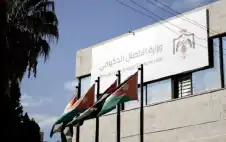 الاتصال الحكومي تنشر موجز إنجازات الوزارات