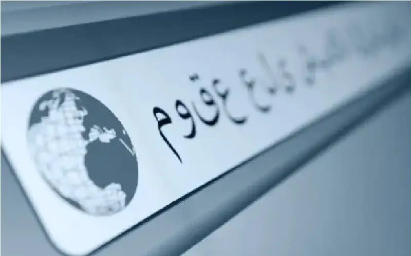 ريادة العرب المسلمين في علم الأصوات