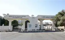 strongالأردنstrong يدين