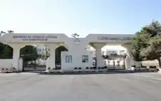 بيان شديد اللهجة صstrongادرstrong عن الحكومة