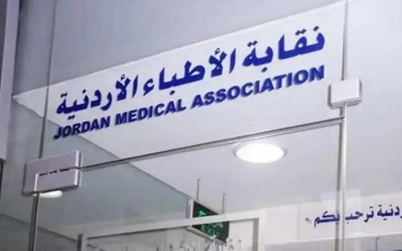 نقابة الأطباء :تحذيرات من تحميل المرضى