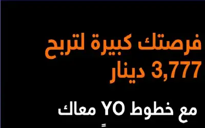 هل يخرج المعلمون من رئاسة الوزراء