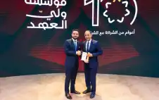 strongولي العهدstrong يكرم زين تقديرا لدعمها