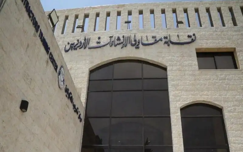 المحكمه الاداريه ترد الدعوى المقامه ضد