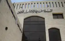 المحكمه الاداريه ترد الدعوى المقامه ضد