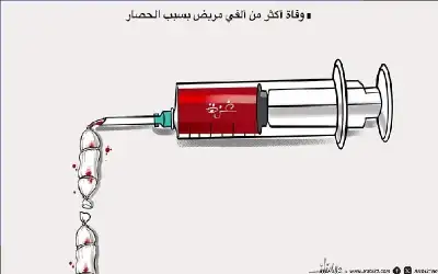 النيابة العامة: أحداث جامعة آل البيت