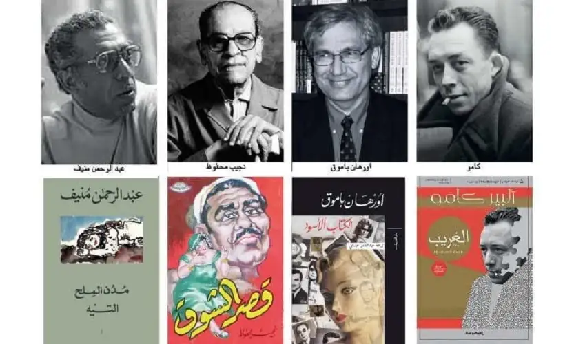 تشكلات المدينة في السرد الروائي …