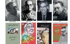 تشكلات المدينة في السرد الروائي …