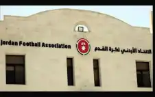 الاتحاد strongالأردنstrongي لكرة القدم مرشح لجائزة