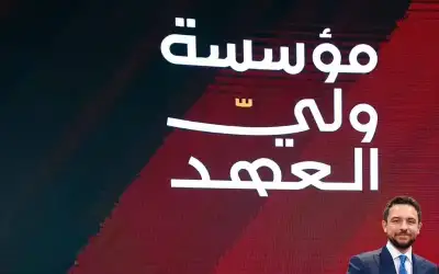 مستقلة الانتخاب تبدأ إستقبال طلبات الترشح