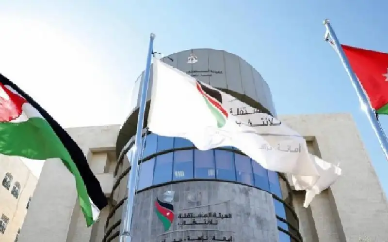 مستقلة الانتخاب تبدأ إستقبال طلبات الترشح