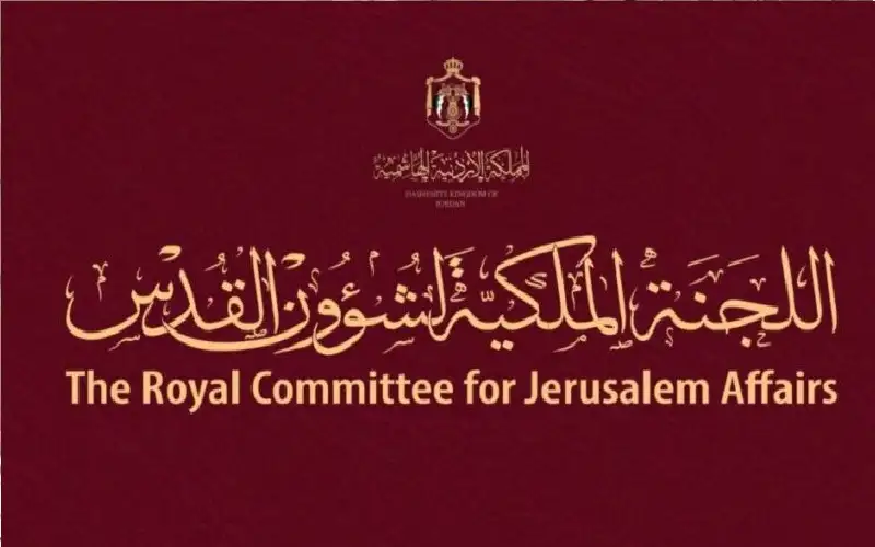 “الملكية لشؤون القدس” تستنكر افتتاح كولومبيا
