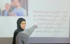 مركز شابات strongالطيبةstrong ينفذ لقاء حول